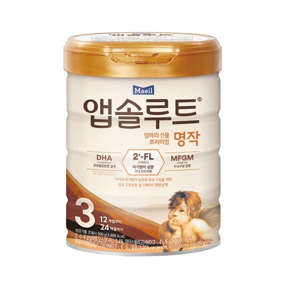 앱솔루트 명작 2FL 분유 3단계