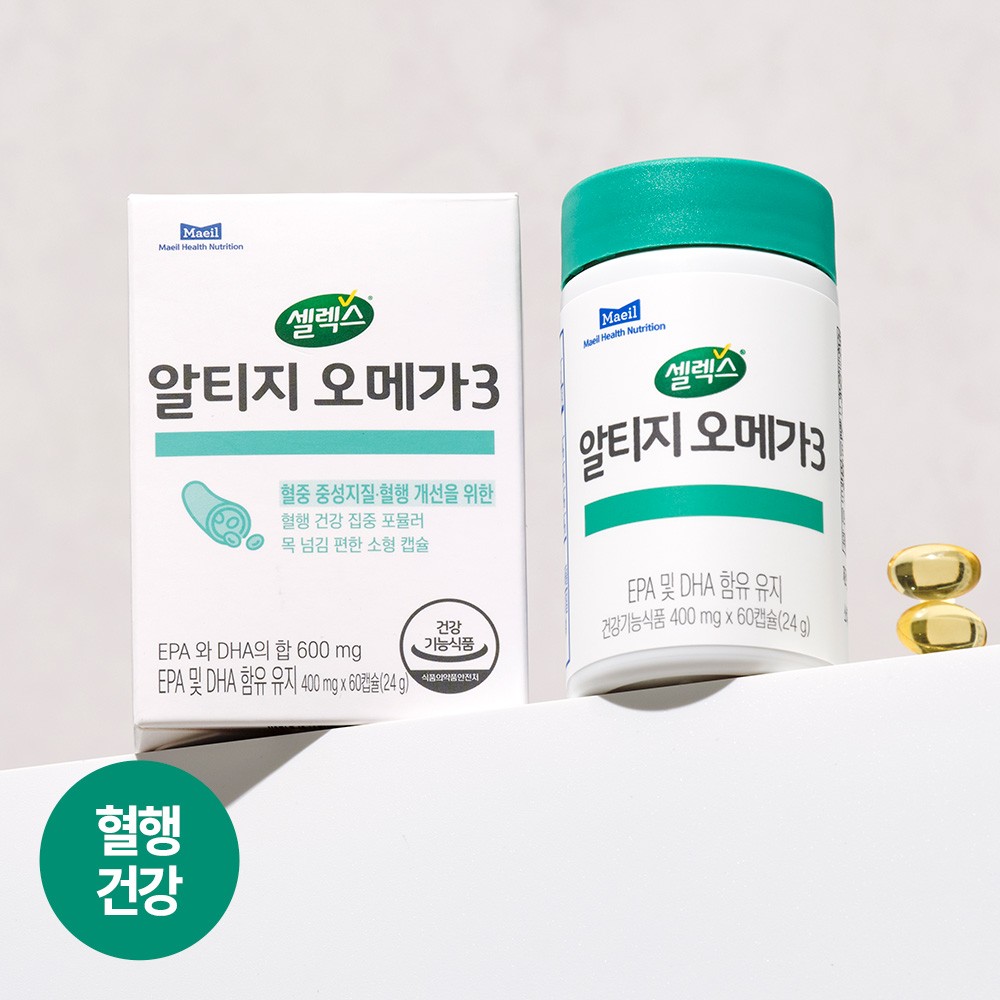 셀렉스 알티지 오메가3