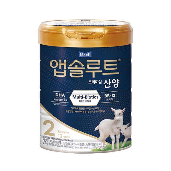 앱솔루트 프리미엄 산양 2단계