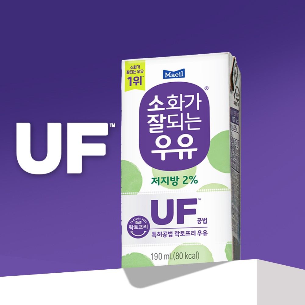 소화가 잘되는 우유 저지방