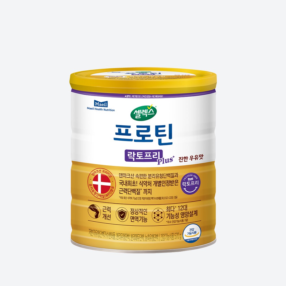 셀렉스 프로틴 락토프리 플러스