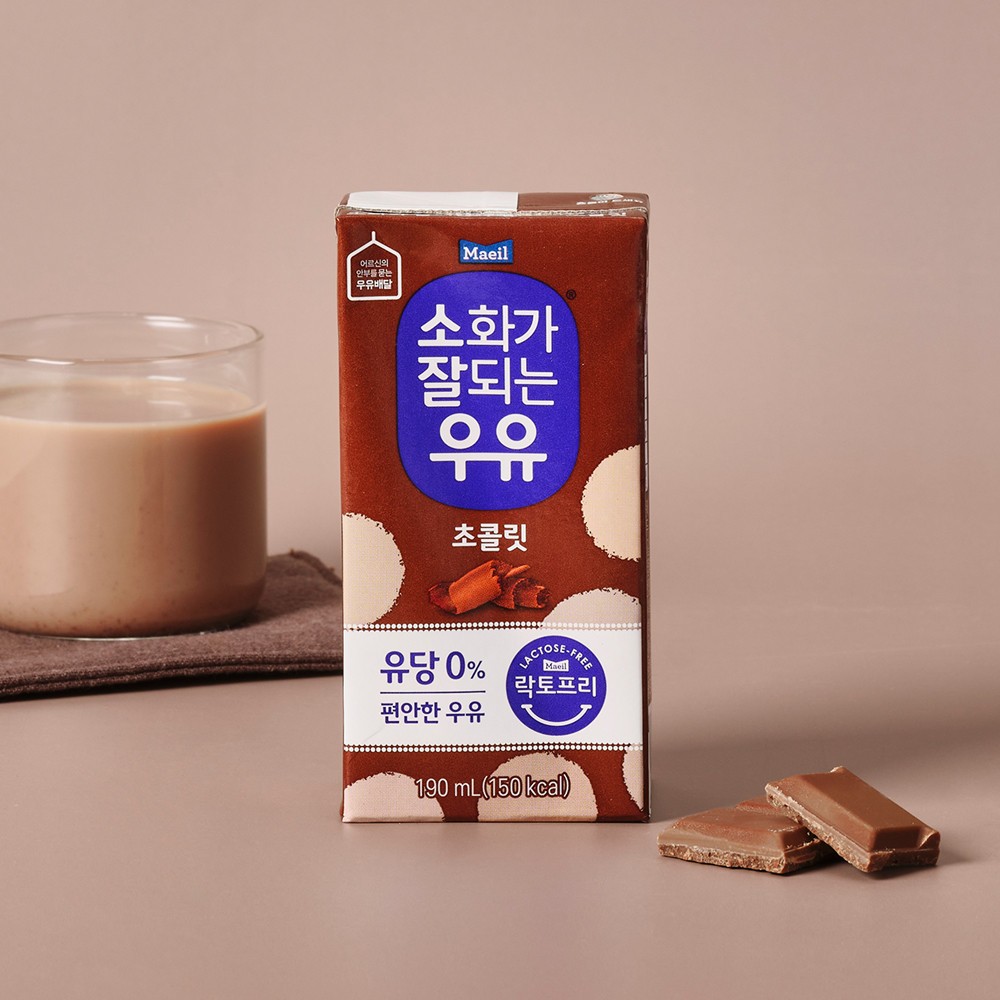 소화가 잘되는 우유 초콜릿