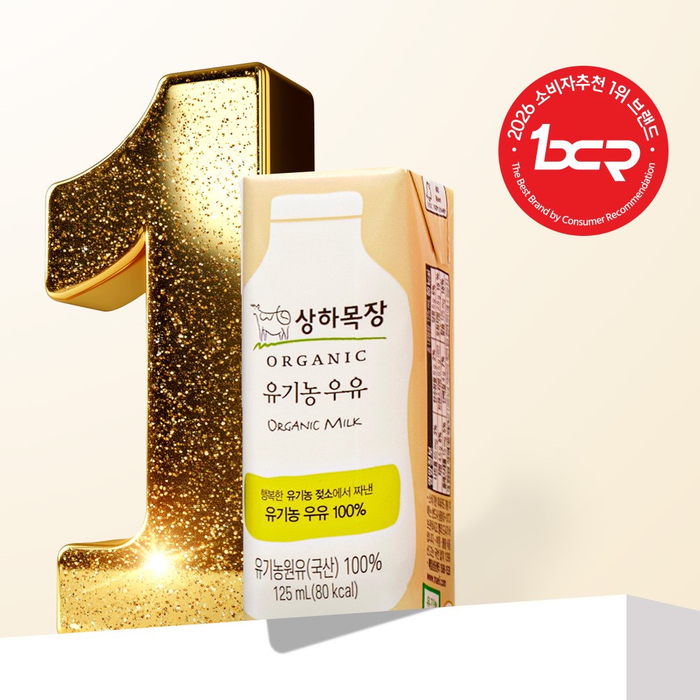 상하목장 유기농 우유 멸균팩 125ml