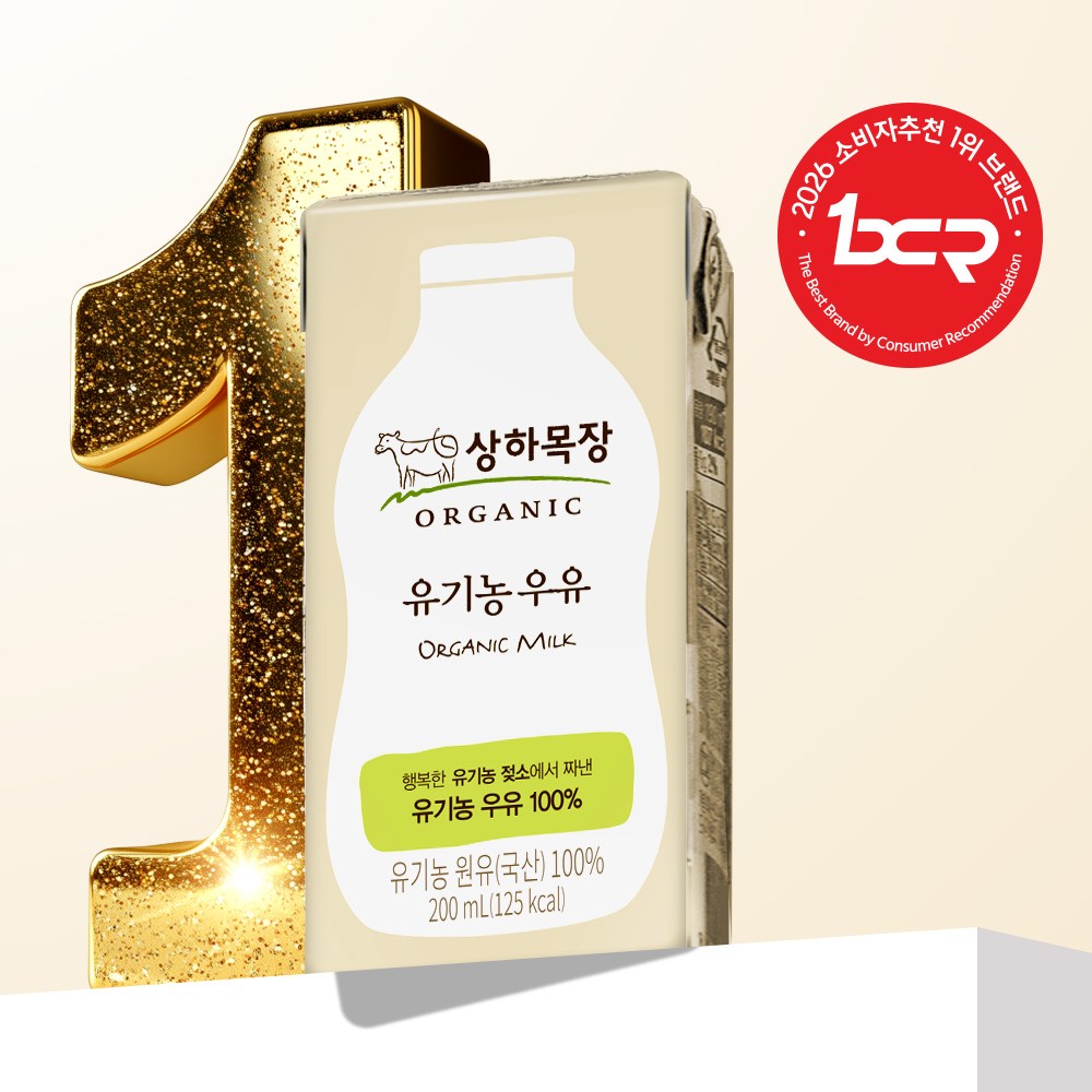 상하목장 유기농 우유