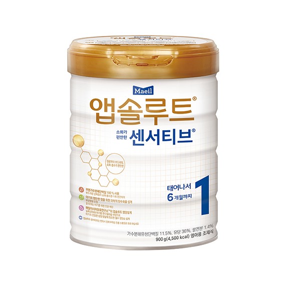 앱솔루트 센서티브 1단계