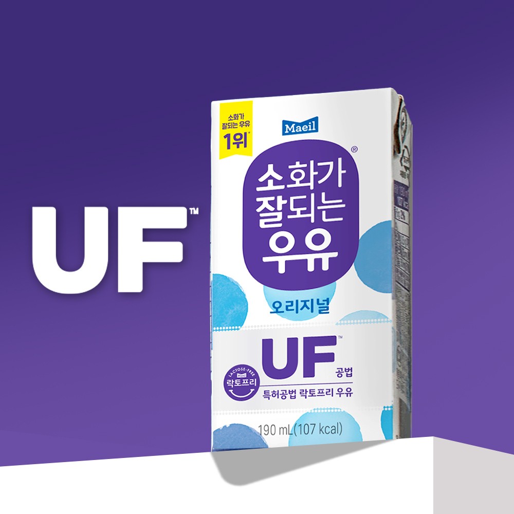 소화가 잘되는 우유 오리지널