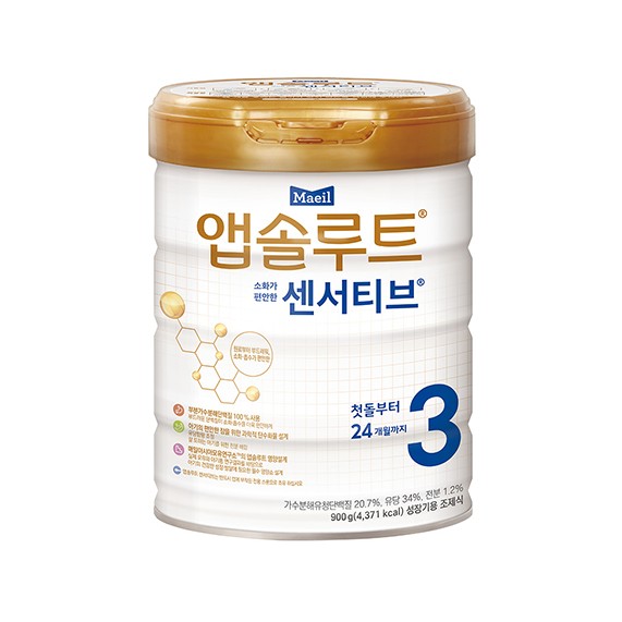 앱솔루트 센서티브 3단계